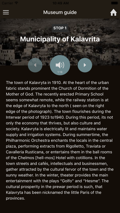 Screenshot #2 pour Kalavryta Museum Guide