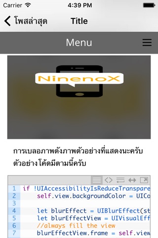 Ninenox screenshot 4
