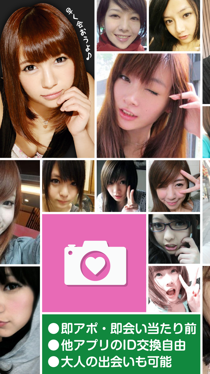 写メチャットで暇つぶし！暇人集まれ！