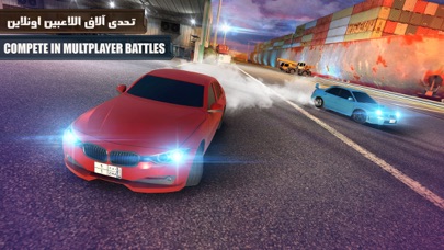 Downshift:Online Drifting غيار عكسي : درفت اونلاين screenshot 1