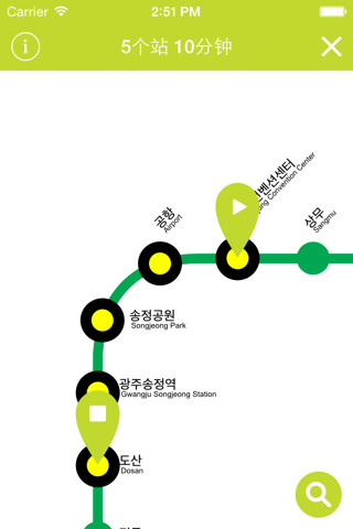 광주지하철 screenshot 3
