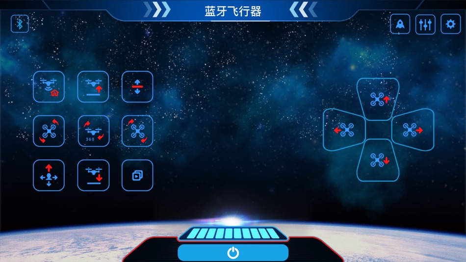 #2. GM-BLUETOOTH-UFO (iOS) 由: Hunuo Network Technology Co. Ltd.