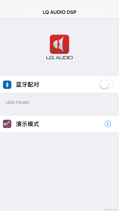 LQAUDIO DSP screenshot