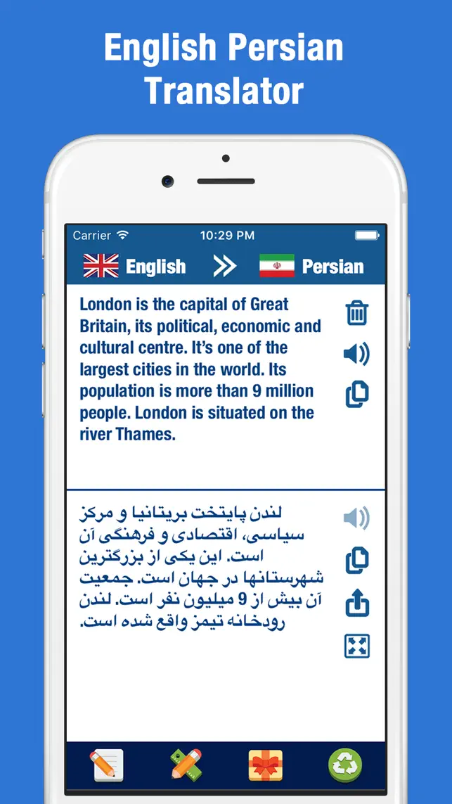 Persian English Translation and Farsi Dictionary App Reviews – Features ...