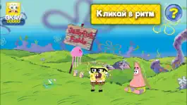 Game screenshot Губка Боб Квадратные Штаны: В ритме Бикини Боттом! mod apk