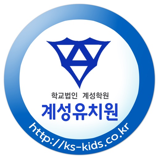 계성유치원 icon