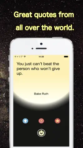 Game screenshot SportSwitch - Quotes for Playing Sports mod apk