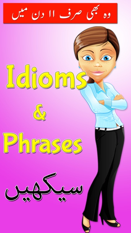 idioms in english with urdu meaning  Idioms and phrases, Idioms and  proverbs, Idioms