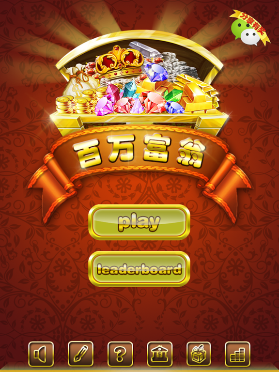 Screenshot #4 pour Coin Crush-money merge