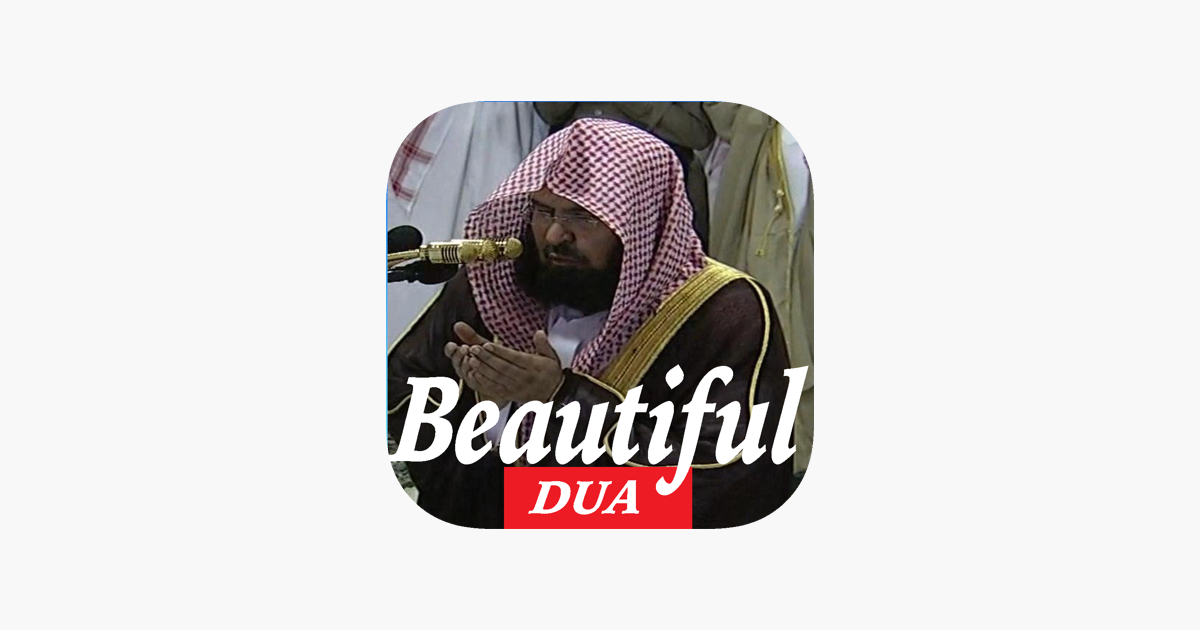 Most Beautiful Islamic Dua in the World-Allah Duas on the App Store