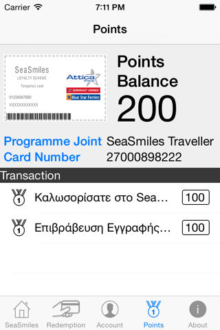 SeaSmiles screenshot 3