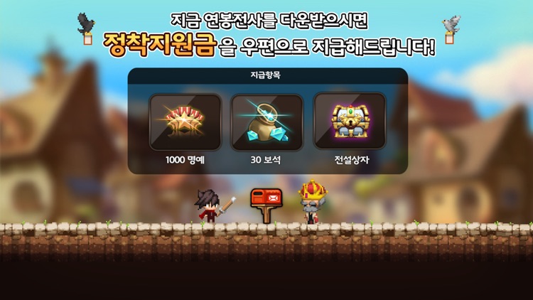 연봉전사 ( 대난투 시대 )