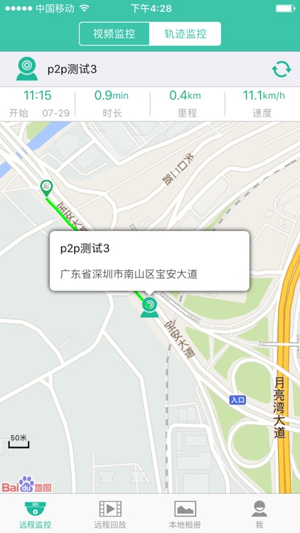 DrivingManage