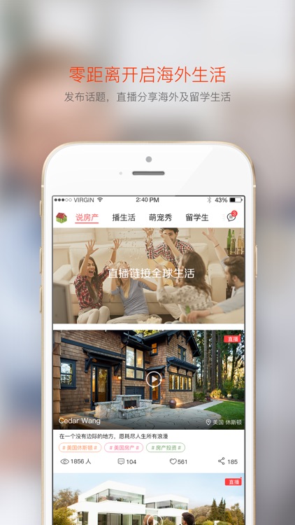 外国房—海外房产投资置业服务平台