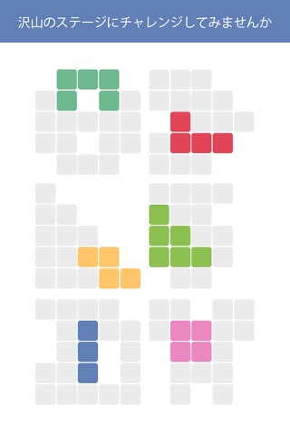 Block Jam - Puzzle Game 1010· screenshot 2