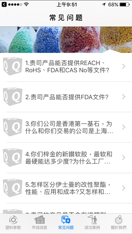 第一基石 (2016版)