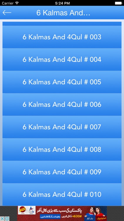 6 Kalmas And 4Qul
