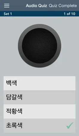 Game screenshot Korean Essentials apk