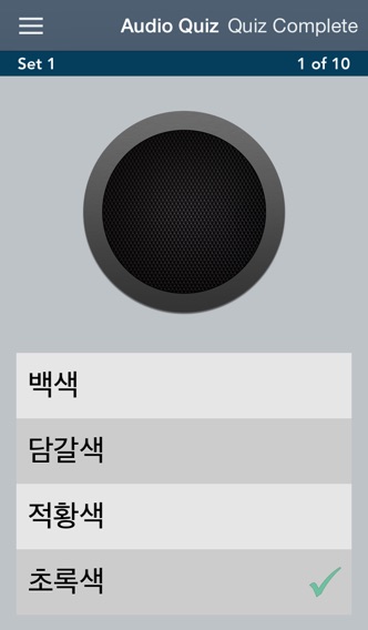 Korean Essentialsのおすすめ画像2