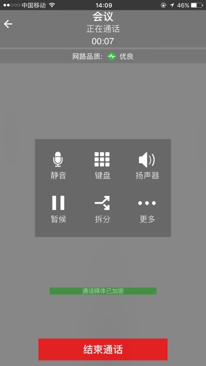 V Pro screenshot-4