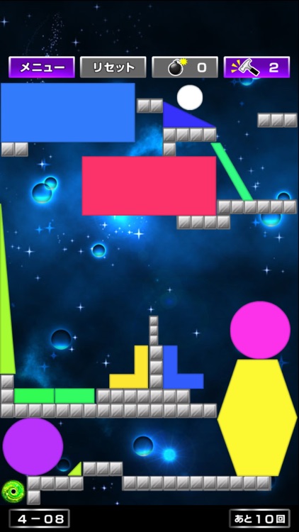 誘導ドロップ！Drag & Drop Puzzle