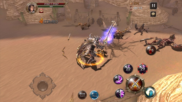 レイヴン(RAVEN) screenshot-4
