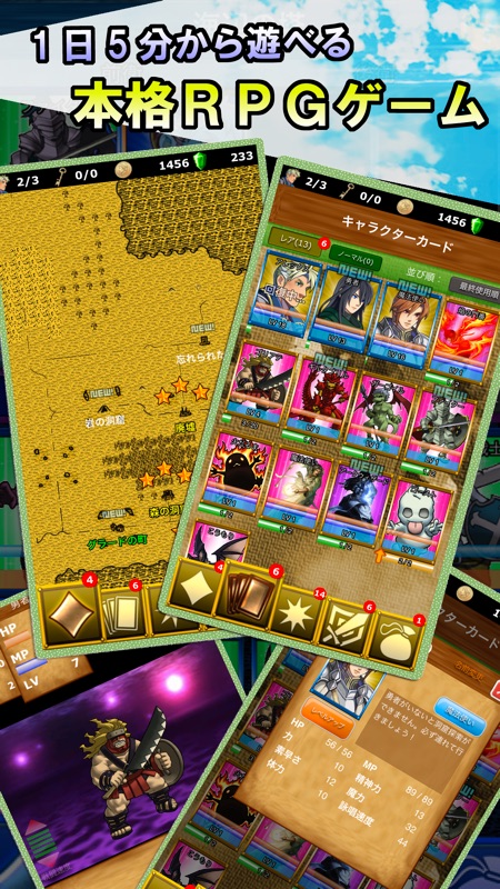 放置系RPG 勇者の冒険 screenshot 2