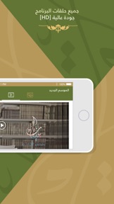 بينات screenshot
