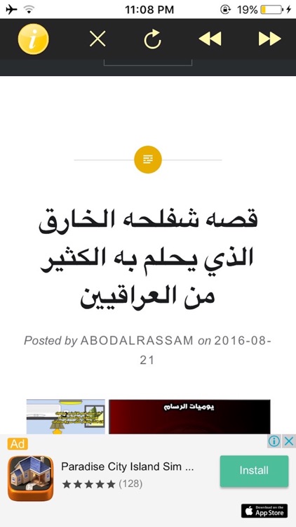 AlRassam