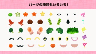 親子でつくろう！キャラ弁 (自分だけのお弁当レシピ)のおすすめ画像3