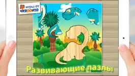Game screenshot Развивающие Пазлы для детей mod apk