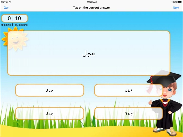 P1-Ready screenshot-3