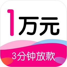 手机快贷-快如闪电的信用借贷款app