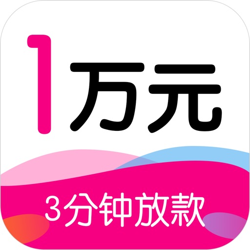 手机快贷-快如闪电的信用借贷款app