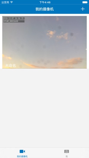 Kinzo摄像机(圖1)-速報App
