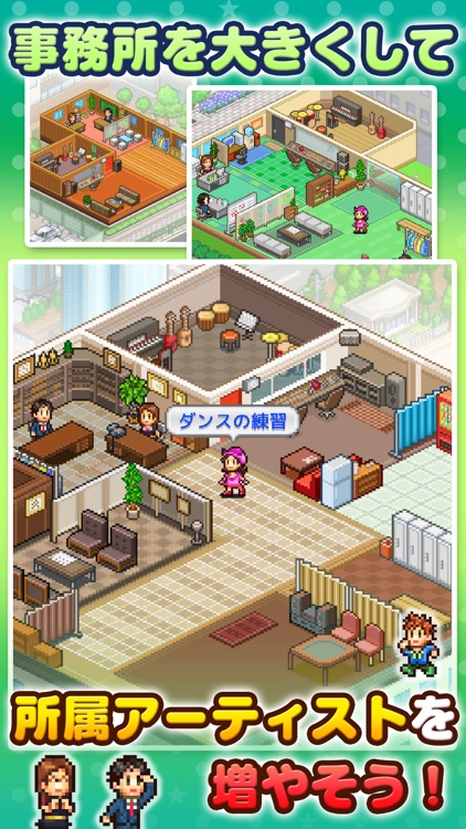 ミリオン行進曲 screenshot-3