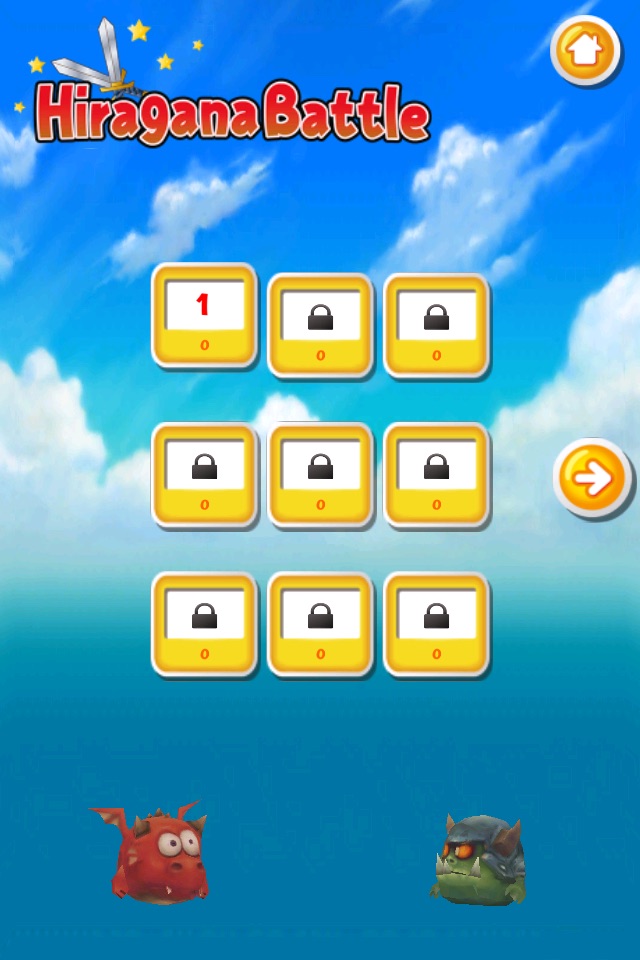 Hiragana Battle Premium screenshot 3