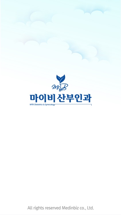 마이비산부인과