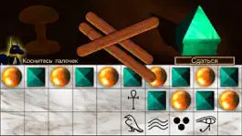 Game screenshot Senet Deluxe hack