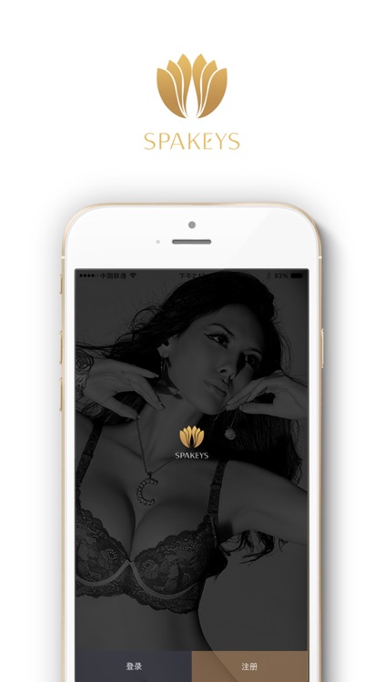 仙宜岱-雅商渠道管理平台