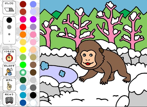 Animal Coloring  ~Pets and wildlife~ screenshot 2