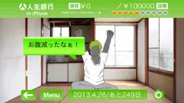 Game screenshot 人生銀行 hack