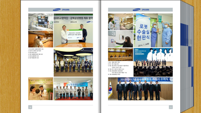 Screenshot #2 pour naeilBook