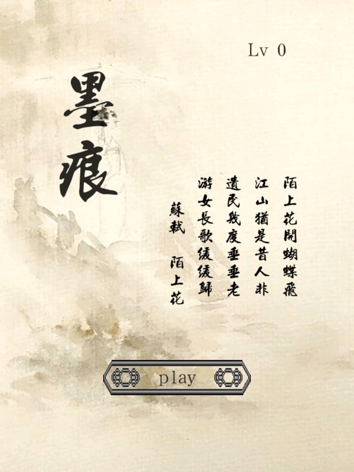 Ink Droplets-Var3D Studio Free games