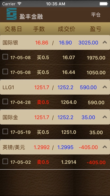 盈丰金融 screenshot-3