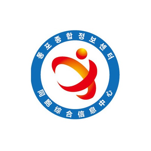 동포종합정보센터 icon