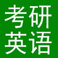 考研英语笔记大全-词汇|语法|阅读|写作 pour PC