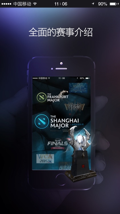 完美助手 for DOTA2/刀塔