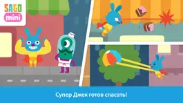 Game screenshot Sago Mini Супергерой hack