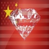 Chinese Phrases Mandarin Diamond 4K Edition